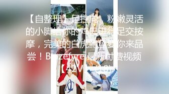 【新片速遞】&nbsp;&nbsp; ✨高校女大学生✨极品身材校园女神『小D姐姐』校园大胆露出 走廊戴上肛塞尾巴 真空拿外卖 室友旁边偷偷紫薇[793M/MP4/33:59]