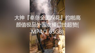 [MP4/557MB]性欲特别强烈的漂亮女技师，原以为我是猎人，没想到我成了猎物