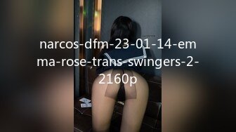 [MP4/ 106M]&nbsp;&nbsp; 车展模特Ts严米旗- - 第一次被人偷拍 闺蜜男朋友勾引我 强奸我给他爆射进我胃里 好害怕怀孕