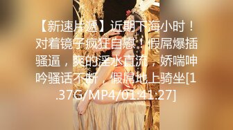 又帅又会玩！鸡巴又弯又长嫩模女友被多姿势内射『狠货高科技看简阶』