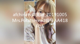 afchinatvBJ奥琳_20191005Mrs.PotatoHead编号AA418F0A