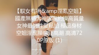 [MP4]高颜值极品外围美女黑丝美乳浪叫