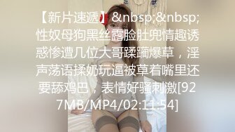 [MP4/222M]1/24最新 新购买解锁摄影大师PureBeauty作品绝美巨乳芳语VIP1196