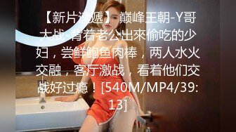 [MP4/4.8G] 【唯美推荐❤极品女神】淫乱反差女神『丽雅』极品媚黑专场 黑屌扛腿猛烈抽插骚货女神 第③弹11部合集