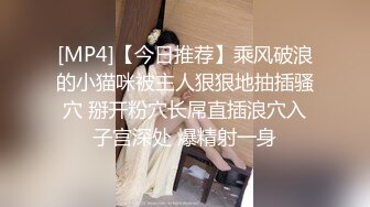 [MP4]美乳模特情趣试衣被老板潜规则无套啪啪射在屁股上-网红美女小允儿