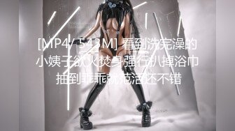 STP31721 少女椰子(禾書也) 爆乳美腿脫衣熱舞！情趣小肚兜一臉淫騷，自摸肥唇美穴，小穴超緊致