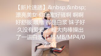 TM0080.孟若羽 .在大巴车上被操到了高潮 .天美传媒