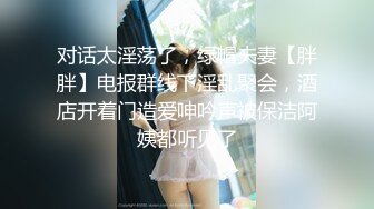 《极品女神反差泄密》万狼求购网红可盐可甜清纯萝莉系美少女lewd私拍第二季，啪啪多水蜜穴SM调教纯纯人形小母狗 (2)