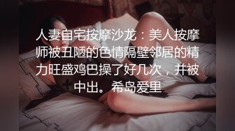 震撼福利✨最新流出NTR骚妻极品崇黑讨黑BBC女神【爱已婚少妇】私拍完结，被黑驴屌花式爆肏3P生猛国屌已经满足不了 (3)