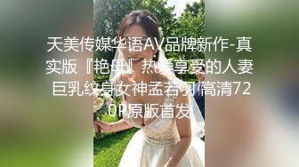 】绿帽老公找骁勇善战单男一起玩淫荡老婆3P野战车震啪啪 让寂寞卵巢重出江湖 完美露脸