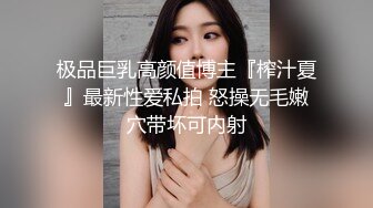 高端泄密流出❤️零零后大学生美女张美花穿着情趣内衣被男友调教吃屌一边草一边打脸[MP4/427MB]