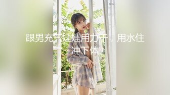 最新购买分享海角社区禽兽父亲最爱我女儿❤️父女乱伦与女儿禁忌之爱和女儿的第一次