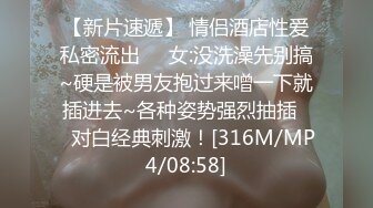 [MP4]最新绳缚大师高价作品【夏夏户外口球羞耻调教】AV棒 金手指捆绑强制高潮大量喷水