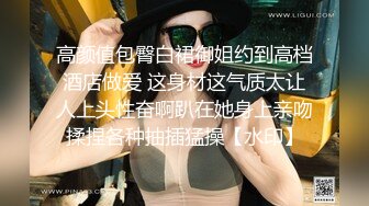 捆绑调教丰腴小贱狗，极品小母狗口爆吞精叫床真刺激