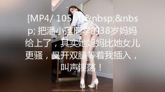 [MP4/6.46G]【OnlyFans】淫乱夫妻【Sophia Wei】加拿大华人圈淫趴群P乱交