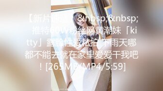 [MP4/787M]10/15最新 巨乳美女勾引男友的哥们偷情被大屌怼着爆操VIP1196