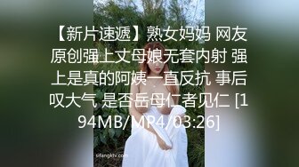 [MP4/ 752M]&nbsp;&nbsp;女神级御姐很会撩人风情十足黑丝睡裙性感妩媚约到酒店先紧紧抱住再爱抚