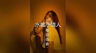 情侣泄密精选 外表清纯原来内心风骚无比 一[96P+1V/1.4G]