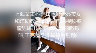 成熟性感白嫩美女在闺蜜家主动求操插入满足浪叫