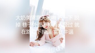 【极品反差婊】❤️浙江杭州调教双胞胎学生】❤️说服老婆跟我一起，调教一对双胞胎学生，让老婆看着我操别的女人！