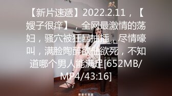 靖边一女主播直播PK频 04盈盈