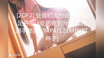 推特网红 奶咪 可爱少女9月力作 《电梯辣妹+魔女》白虎粉嫩馒头穴 日常裸舞、塞肛自插