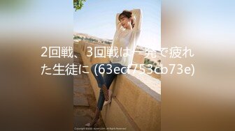 蜜桃传媒 pme-218 女主任用加班时间找人玩弄小穴-吴芳宜