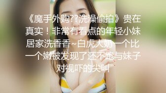 【长腿❤️反差女神】水冰月✨ 极致小妈感像母狗一样玩弄 包臀开档内裤蜜穴泛汁 销魂吮茎美如画