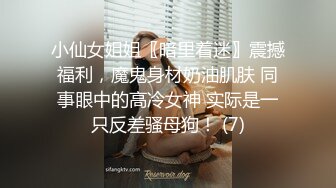 最新6月无水印福利！万人在线追踪推特网黄媚黑夫妻【宝宝米奇】淫乱盛宴，5男1女群P被黑猩猩无套内射 (3)