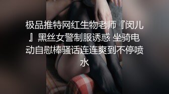 《百度云泄密》单位聚会美女同事被灌醉带回酒店各种玩弄她的大肥鲍