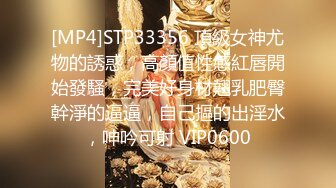 [MP4/ 1.73G] 9分颜值！极品尤物网红女神！开档丝袜修长美腿，大黑牛暴力自慰，头部塞入骑坐