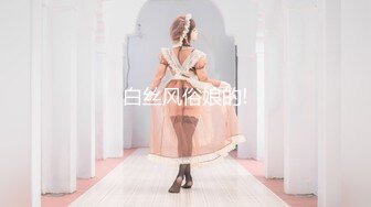 【新片速遞】活超棒的小少妇让大哥体验什么叫精致服务，全套莞式服务超棒享受，高难度体位草穴，空中加油开飞机精彩刺激[1.02G/MP4/01:52:48]