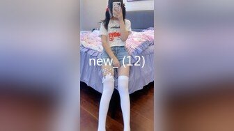 【蜜桃传媒】pme-267 诱奸刚出社会的女大学生-斑斑