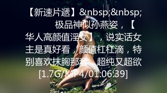 ★☆【蕾丝拉拉❤️可爱女同】★☆同性才是真爱 闺蜜来我家非要试试新玩具，一龙双用哈哈 两个萝莉 女女啪啪来啦！女女版淫趴 (2)