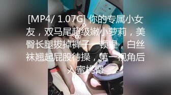 [MP4]操女技师按摩推背舔遍全身口硬掰穴特写抬腿正入抽插猛操